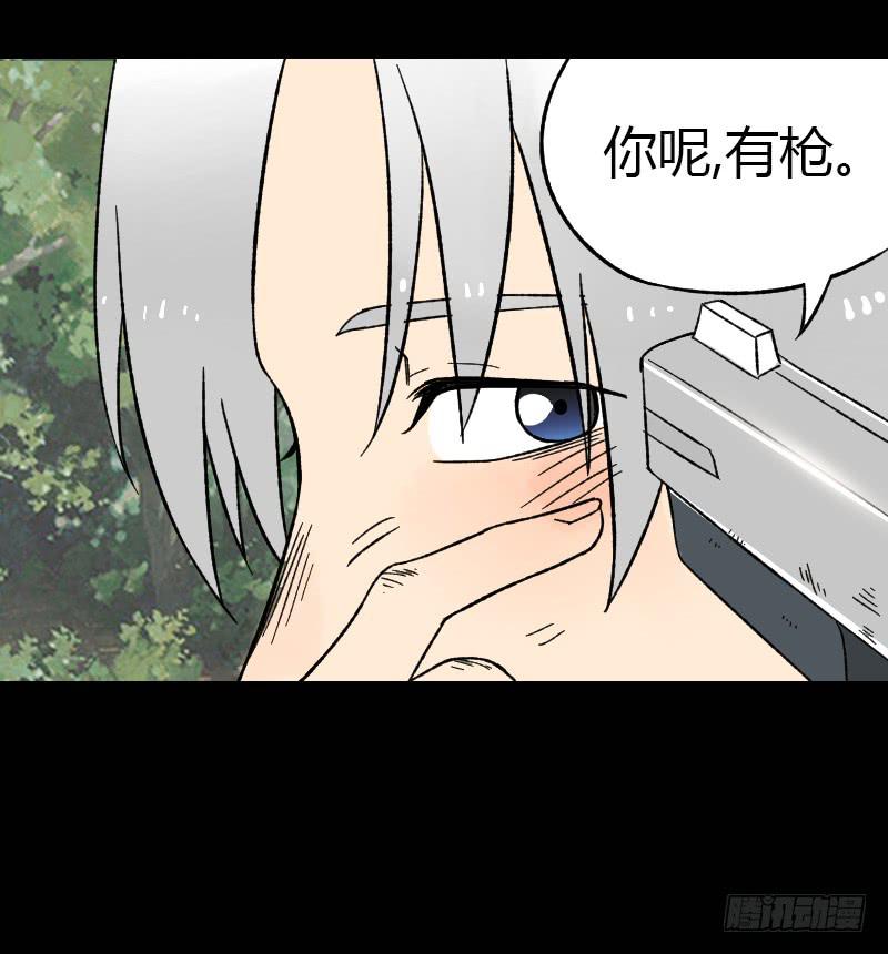 第14话：领导者39