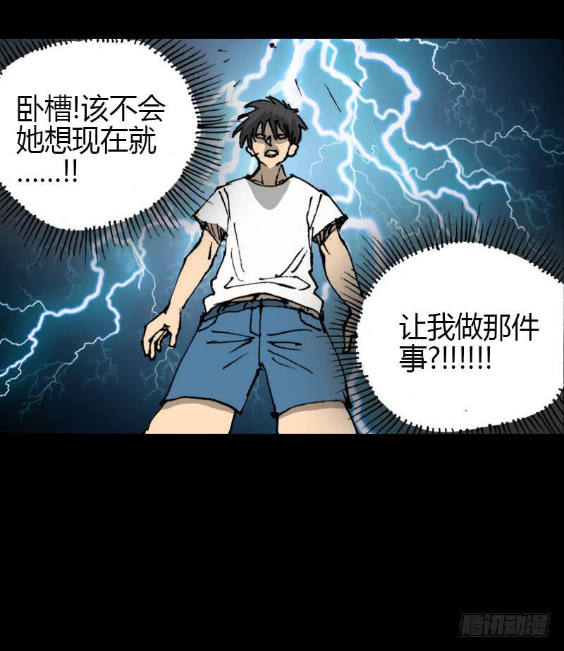 第9话：强吻13
