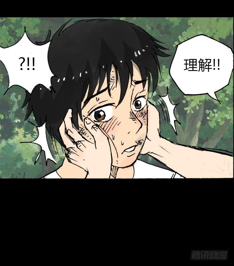 第8话：质疑29