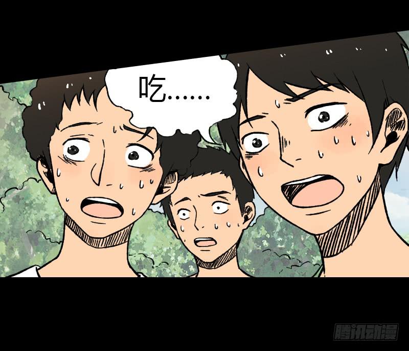 第11话：崩坏23