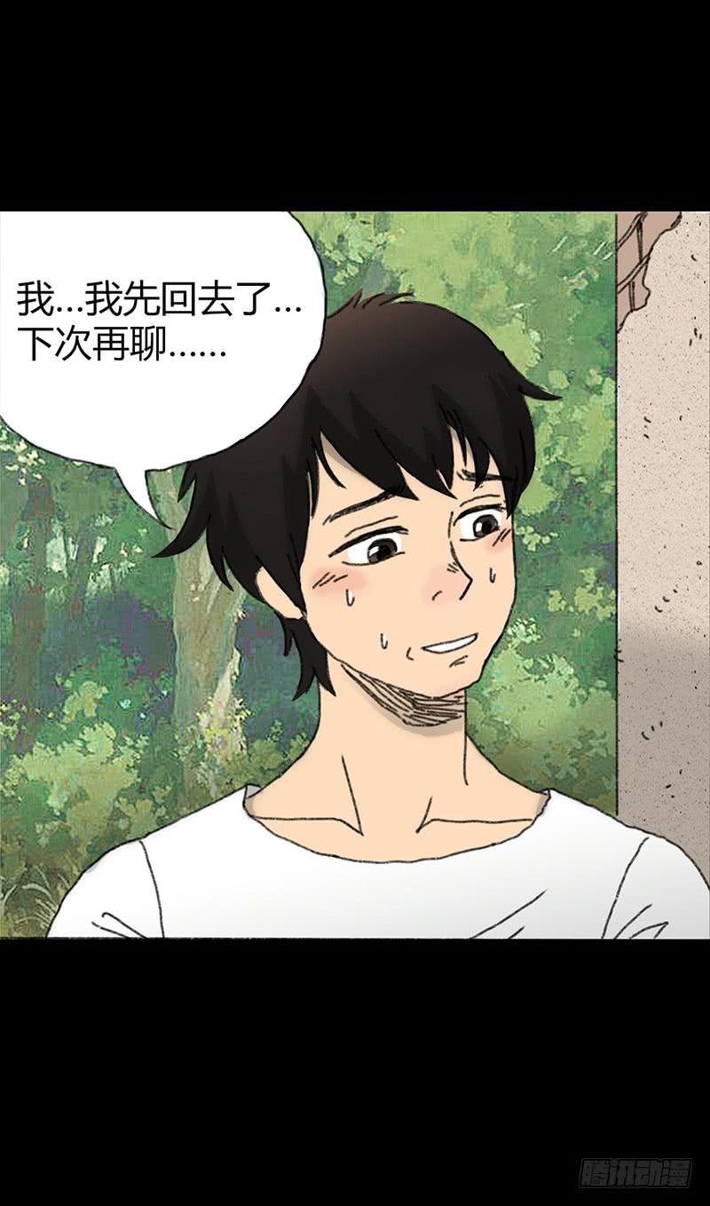 第2话：变态51