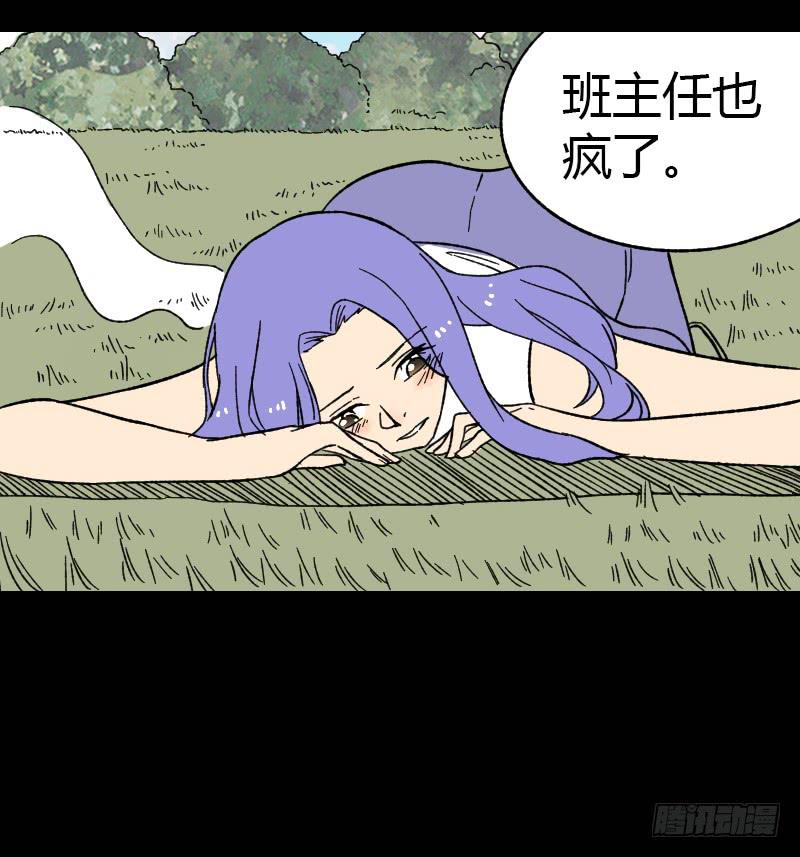 第14话：领导者36