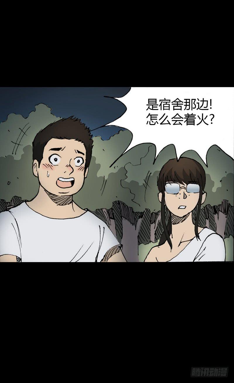 第6话：人渣46