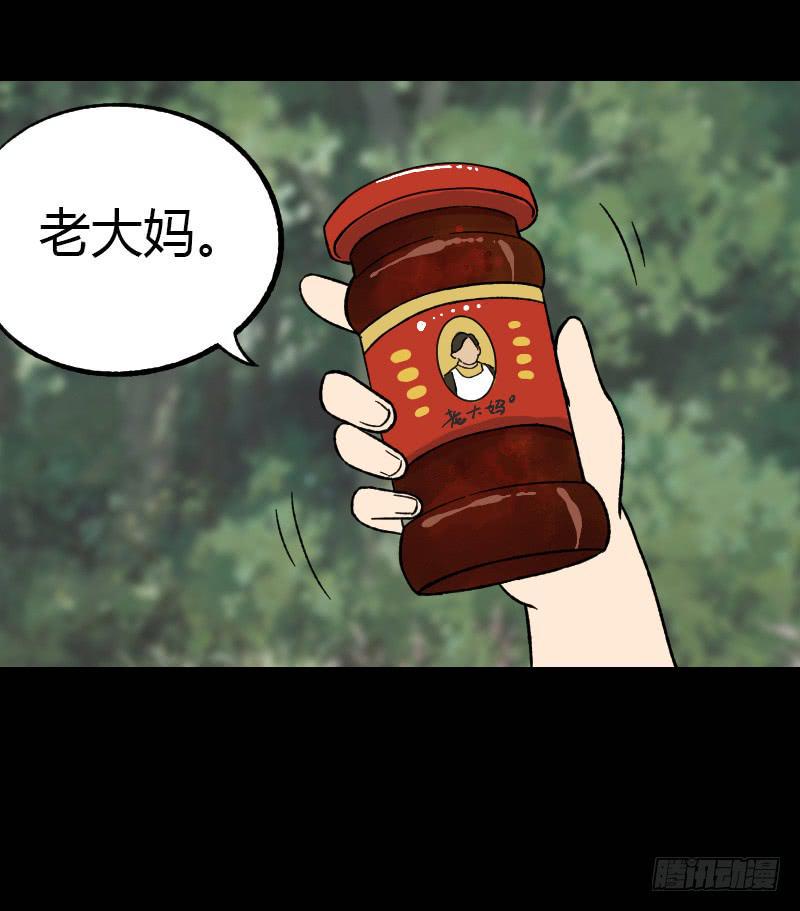 第15话：整装待发12