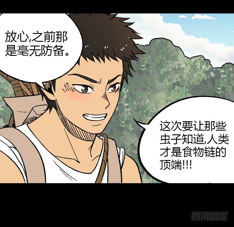 第15话：整装待发31