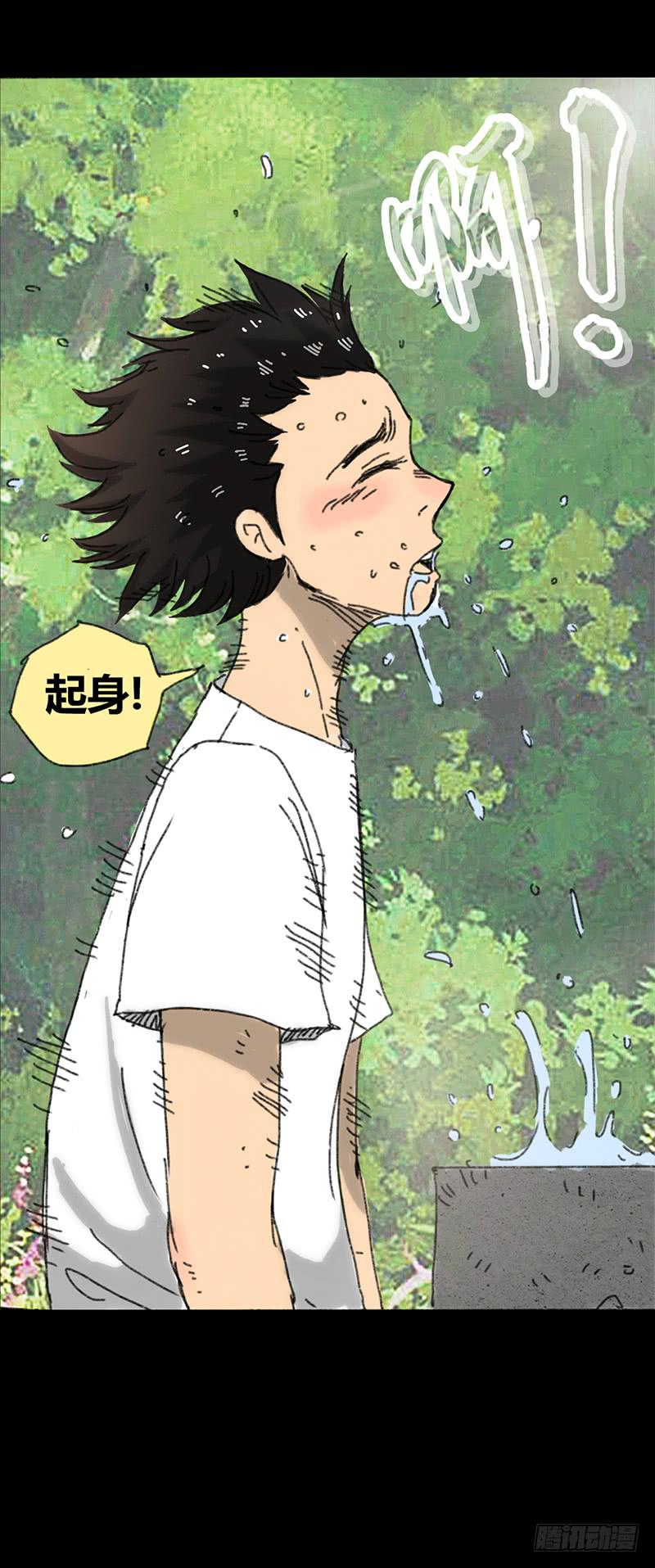 第2话：变态37