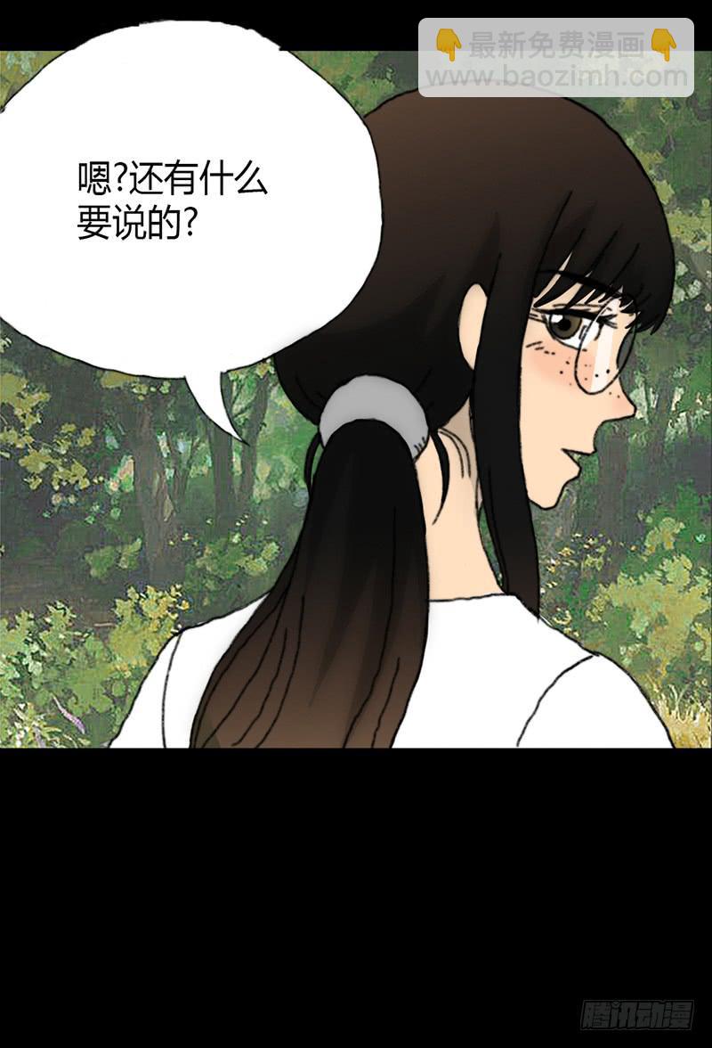 第3话：表白6