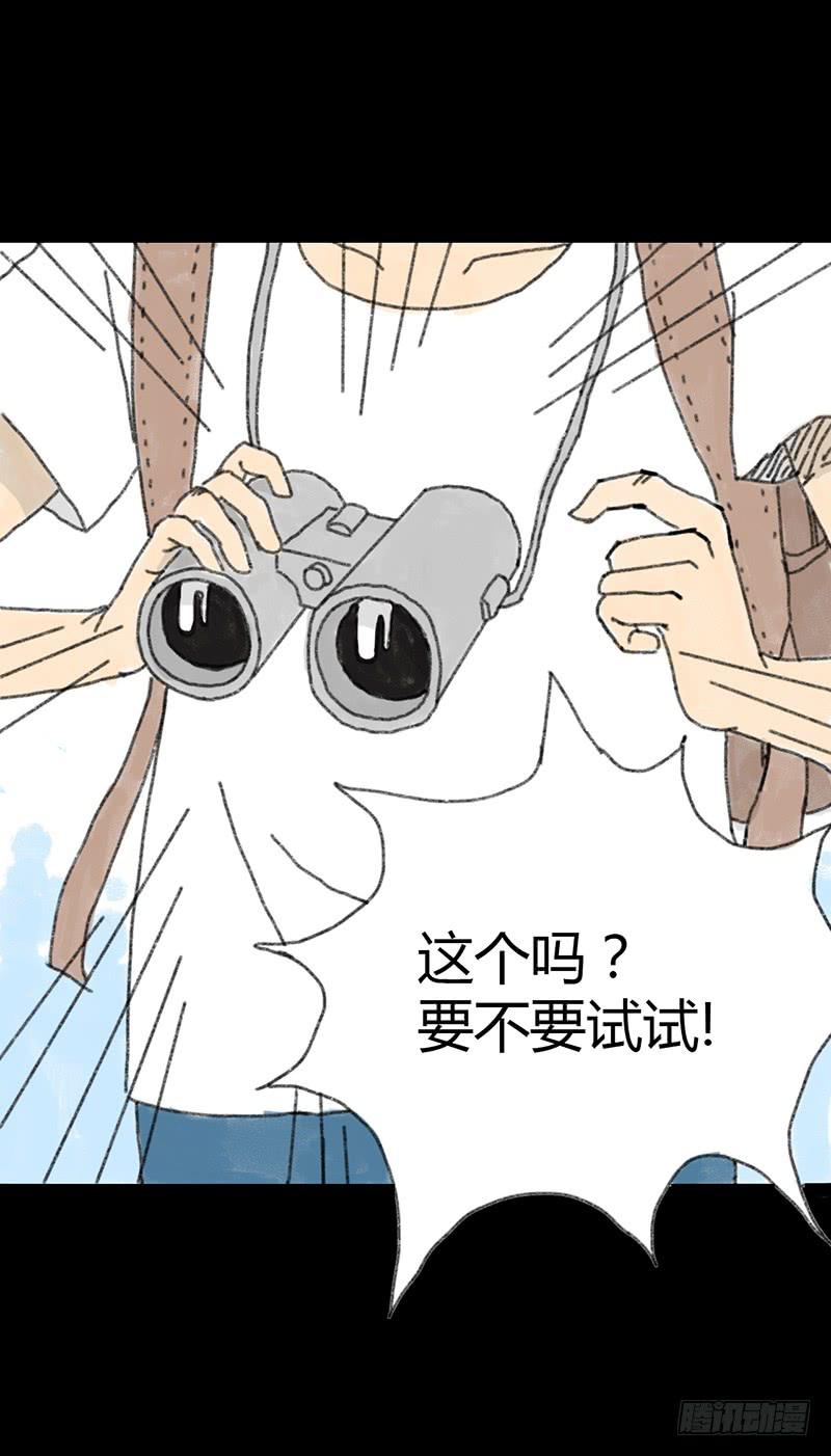 第1话：夏令营46