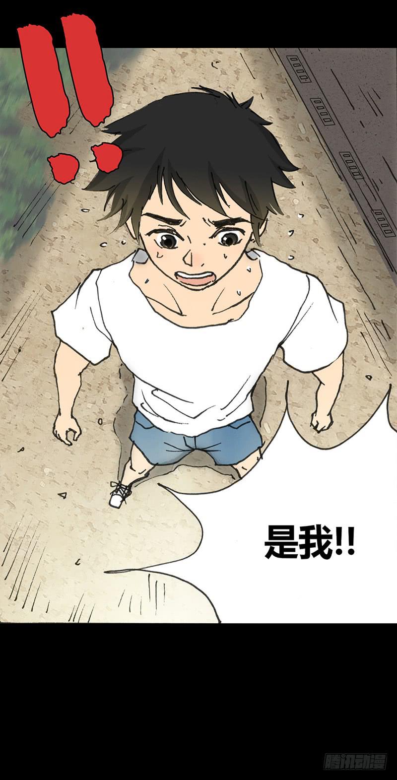 第3话：表白12