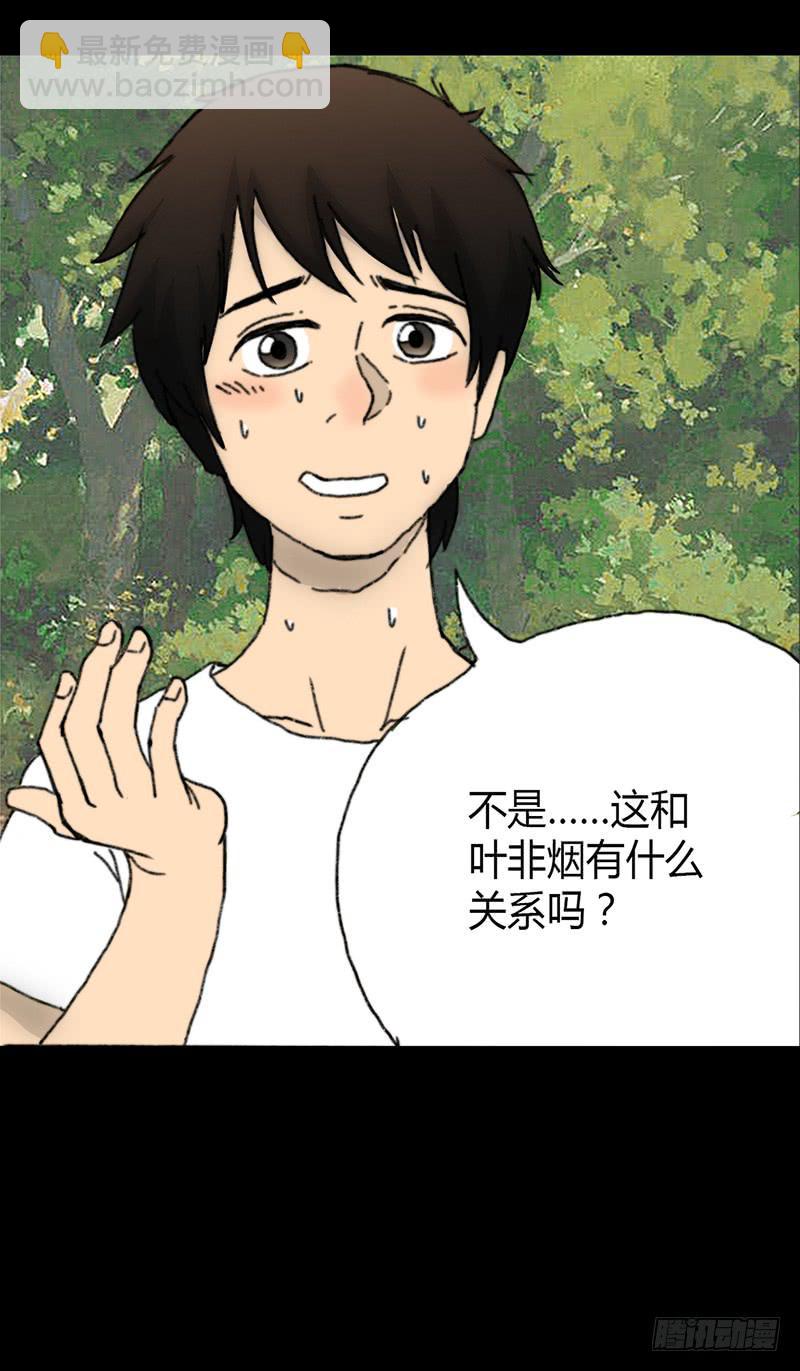 第3话：表白7