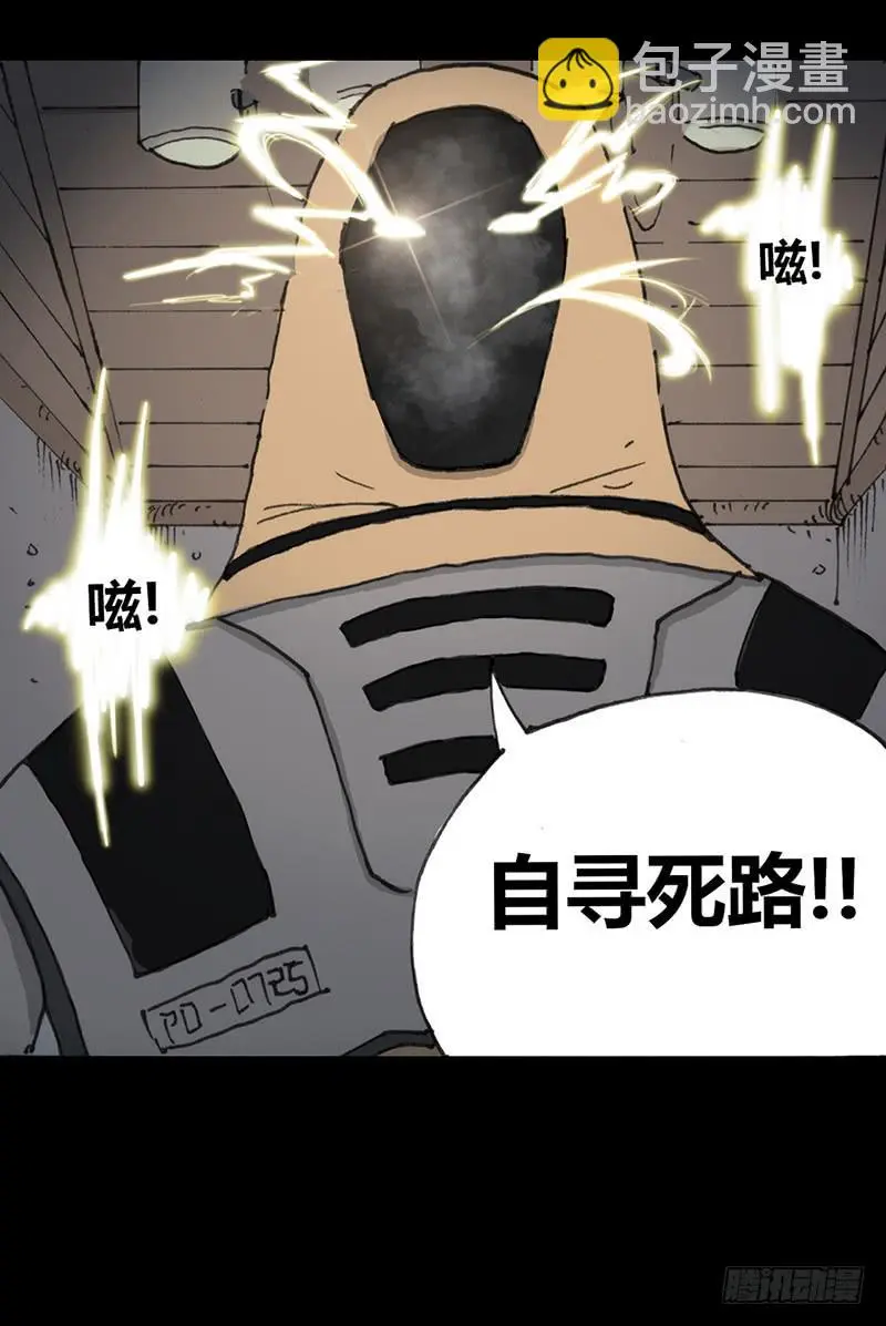 第6话：人渣10