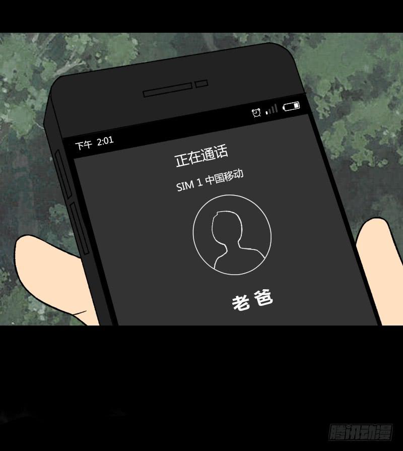 第19话：信号36