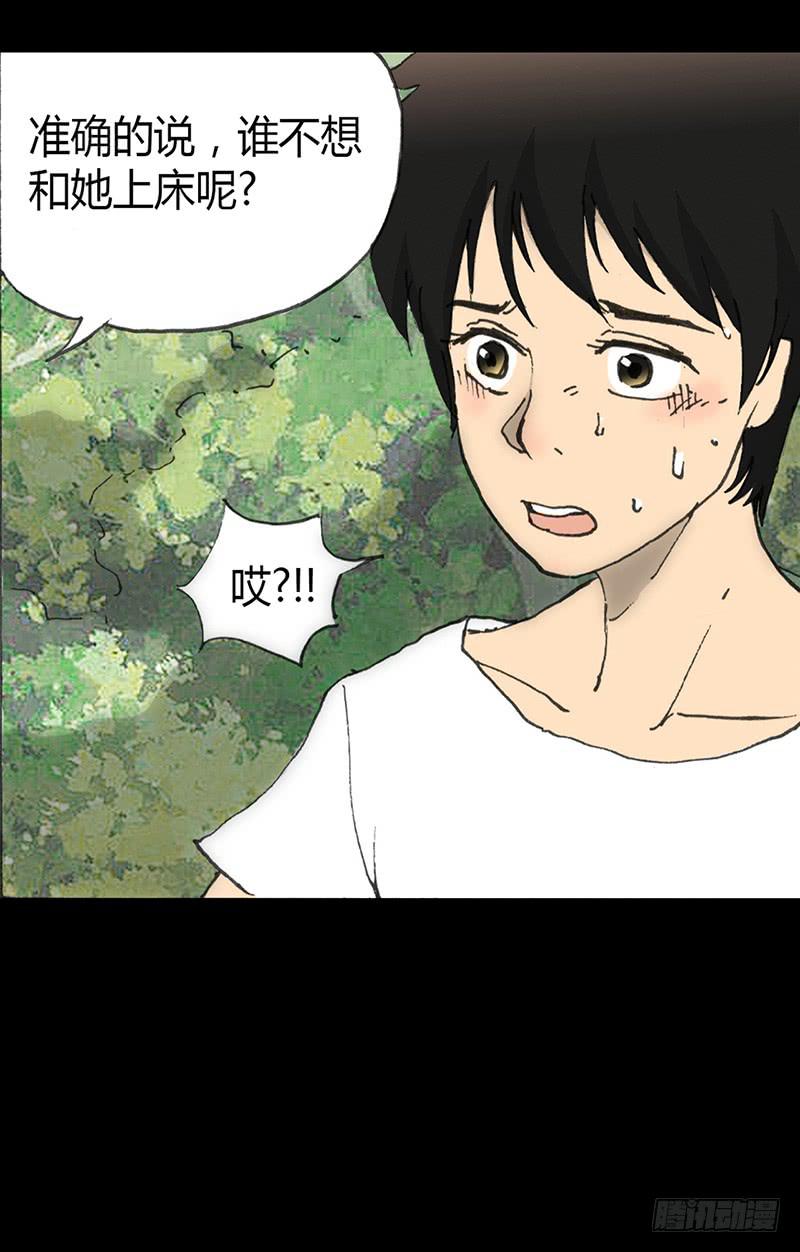 第3话：表白10