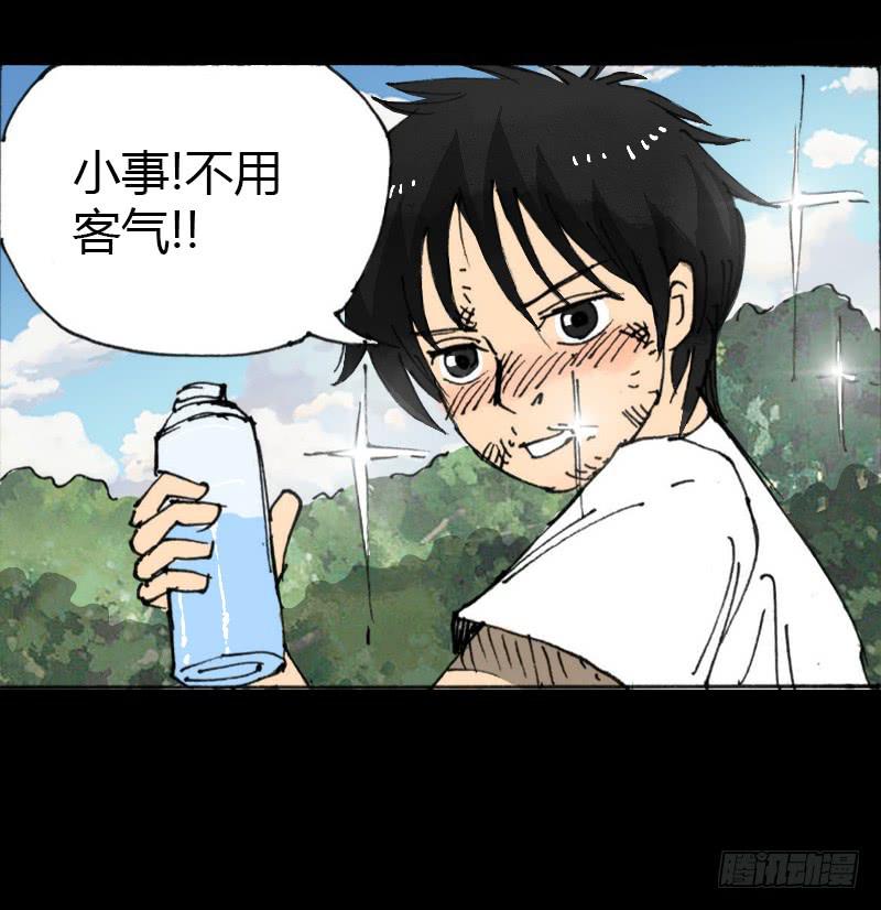第8话：质疑15