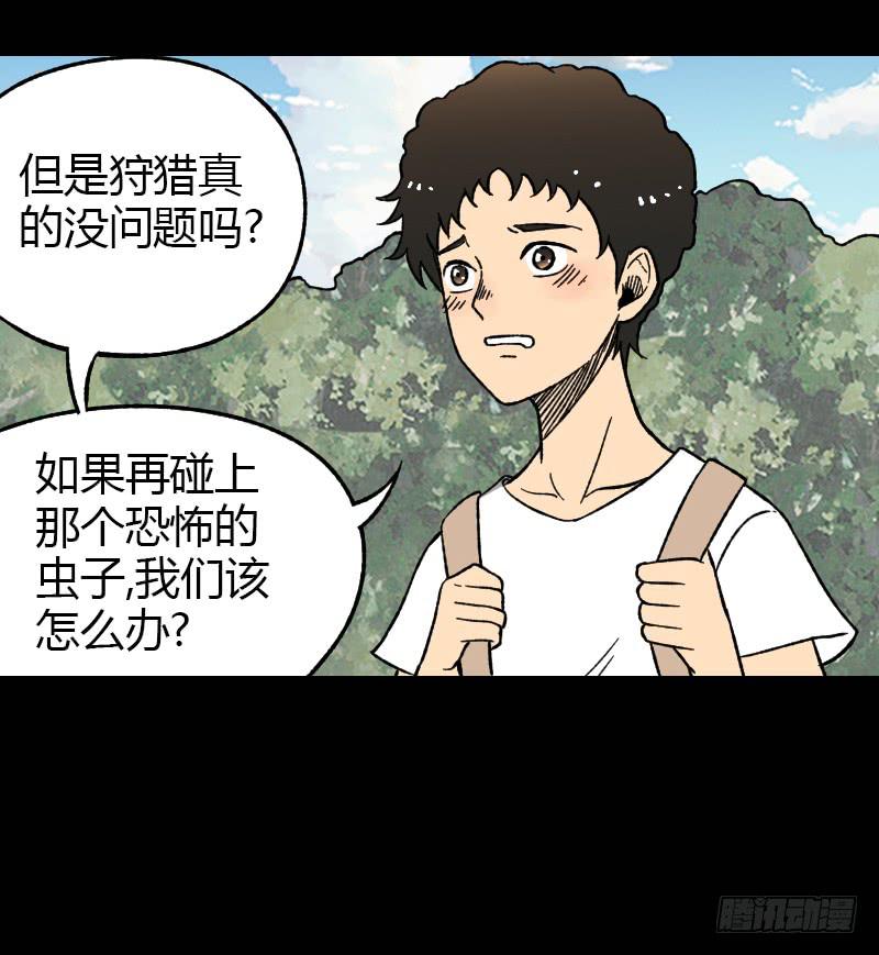 第15话：整装待发30