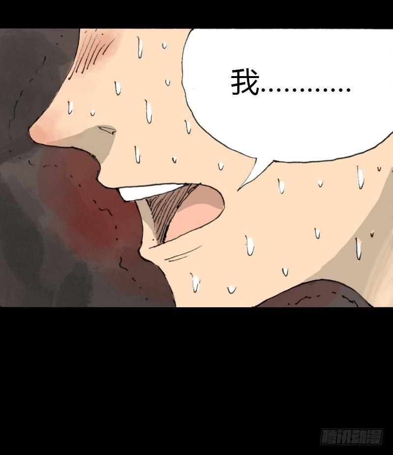 第7话：银发34