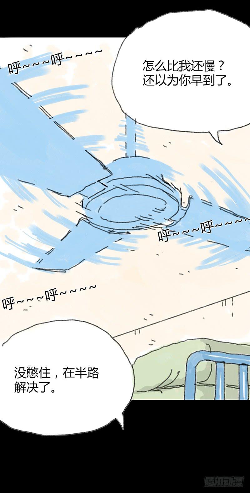 第1话：夏令营65