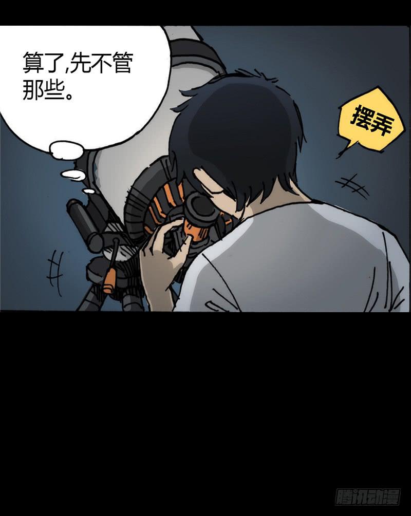 第5话：原则5
