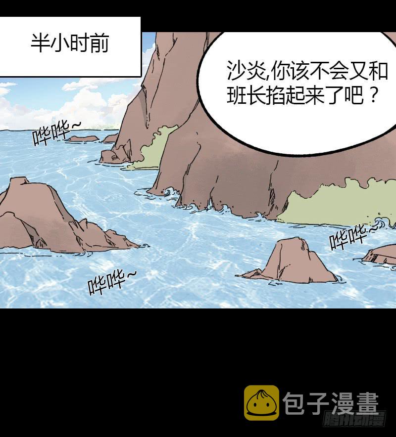 第18话：恶之徒6
