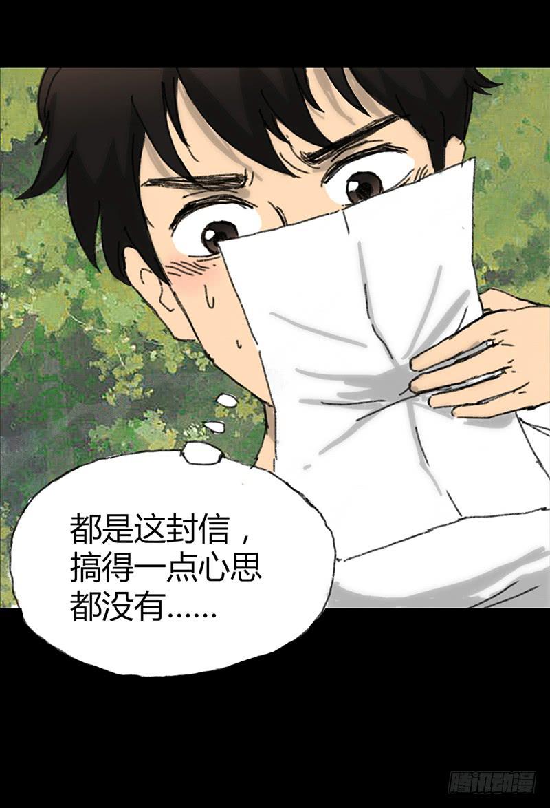 第2话：变态39