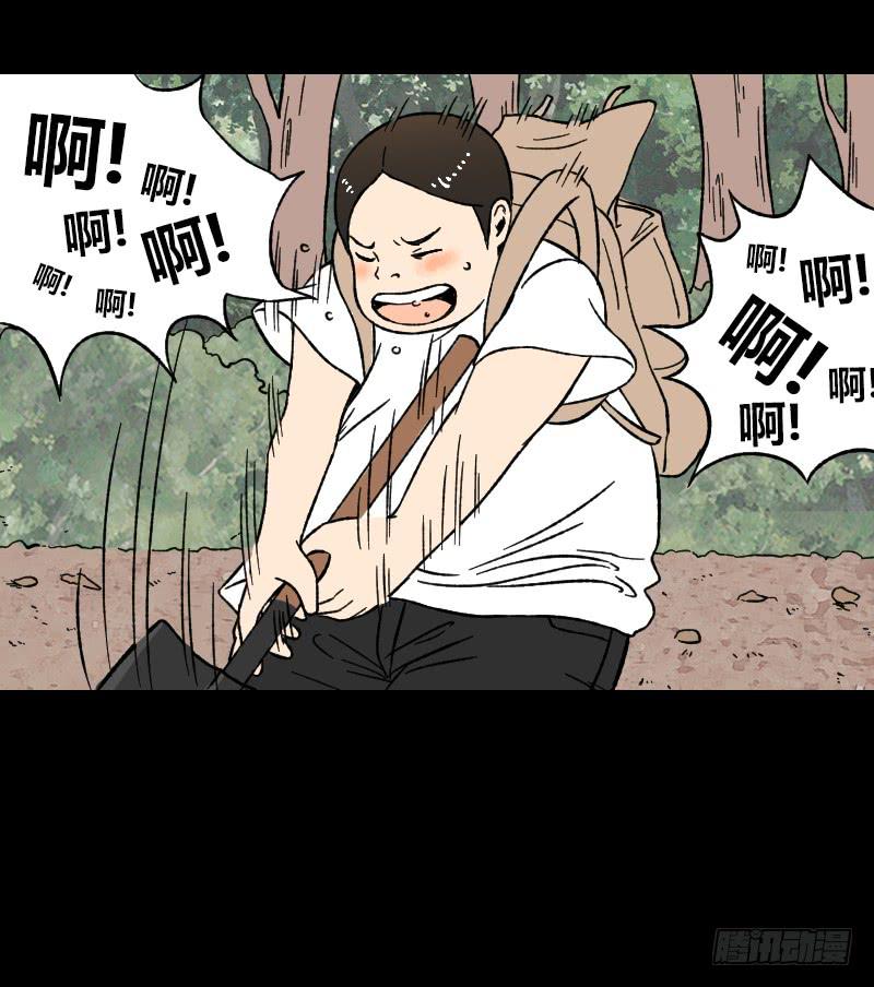 第16话：女人13