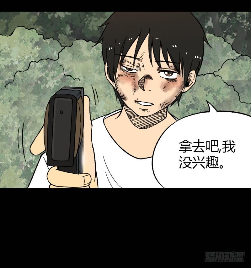 第14话：领导者42