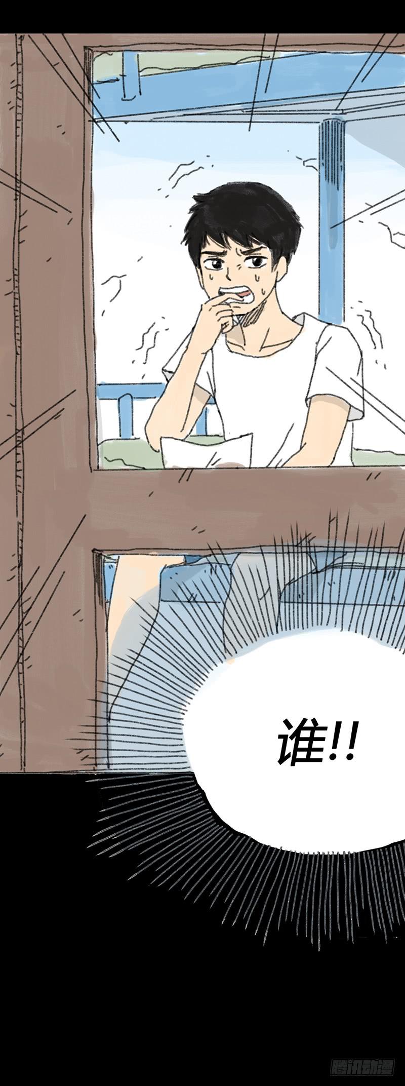 第1话：夏令营73