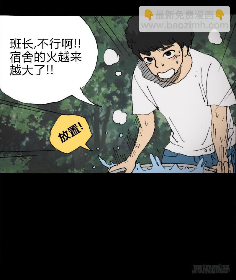 第7话：银发3