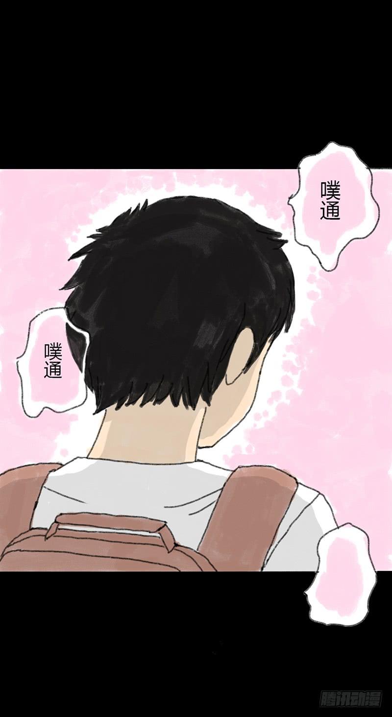 第1话：夏令营57