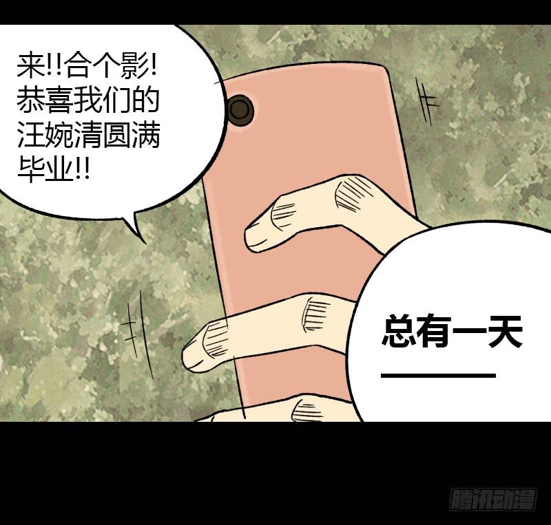 第13话：芭蕾舞（下）45