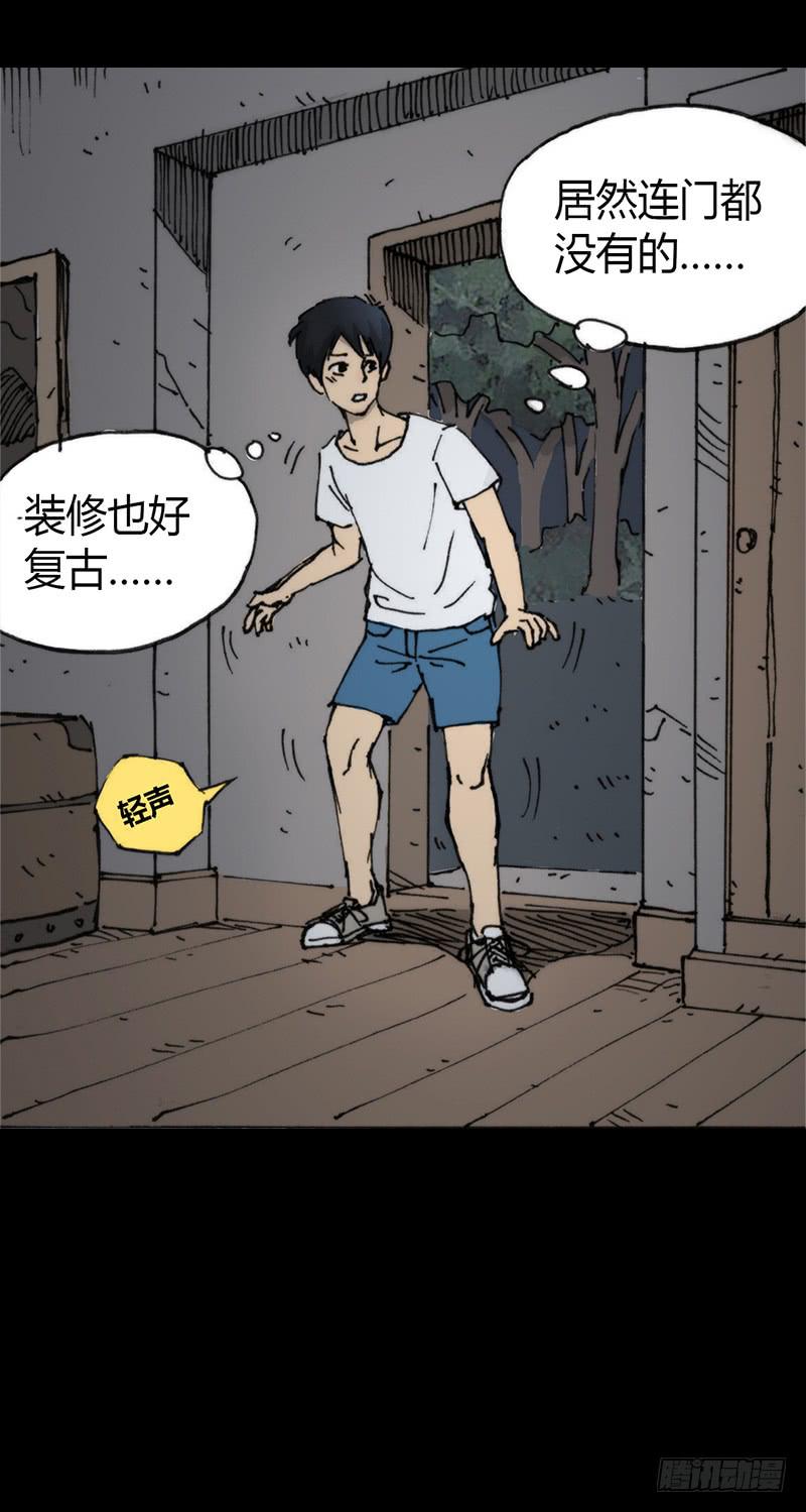 第4话：班主任27