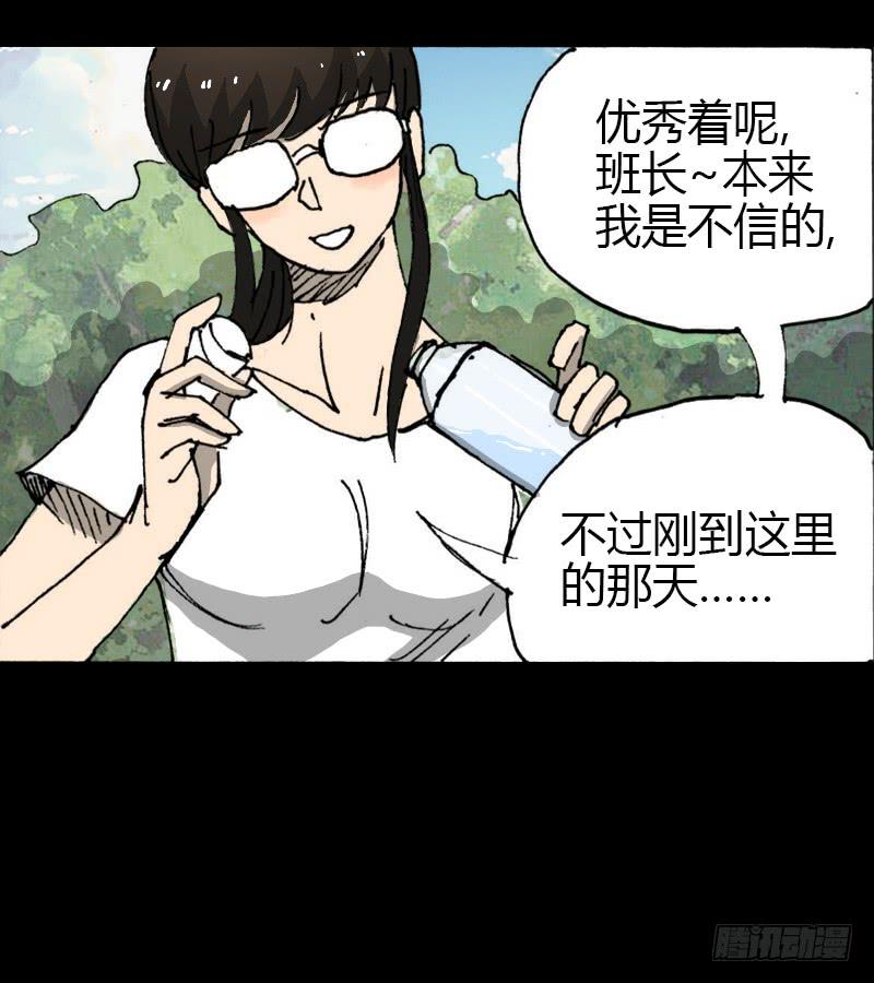 第9话：强吻21