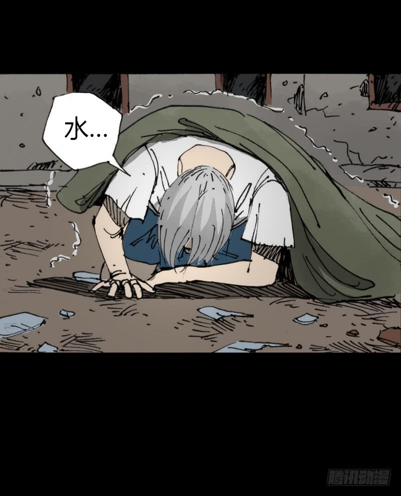 第8话：质疑8