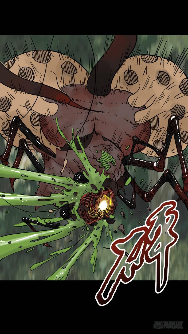 第14话：领导者9