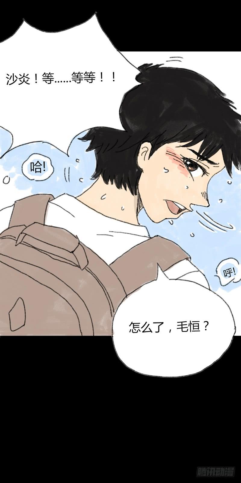 第1话：夏令营32
