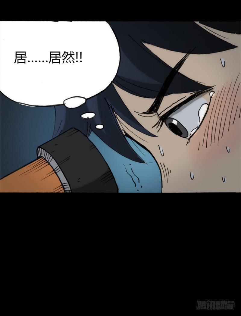第5话：原则43