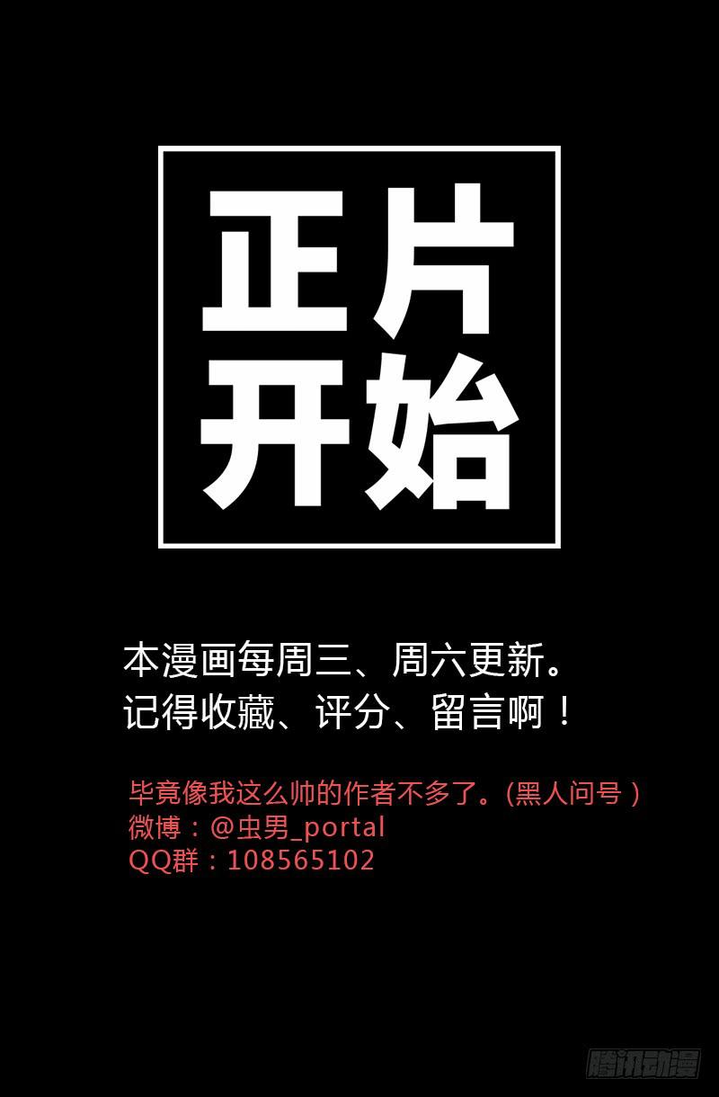 第11话：崩坏49