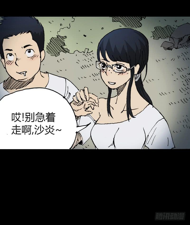 第6话：人渣34