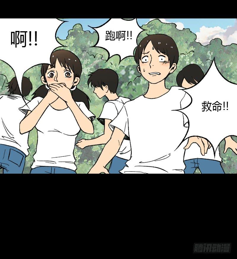 第11话：崩坏28