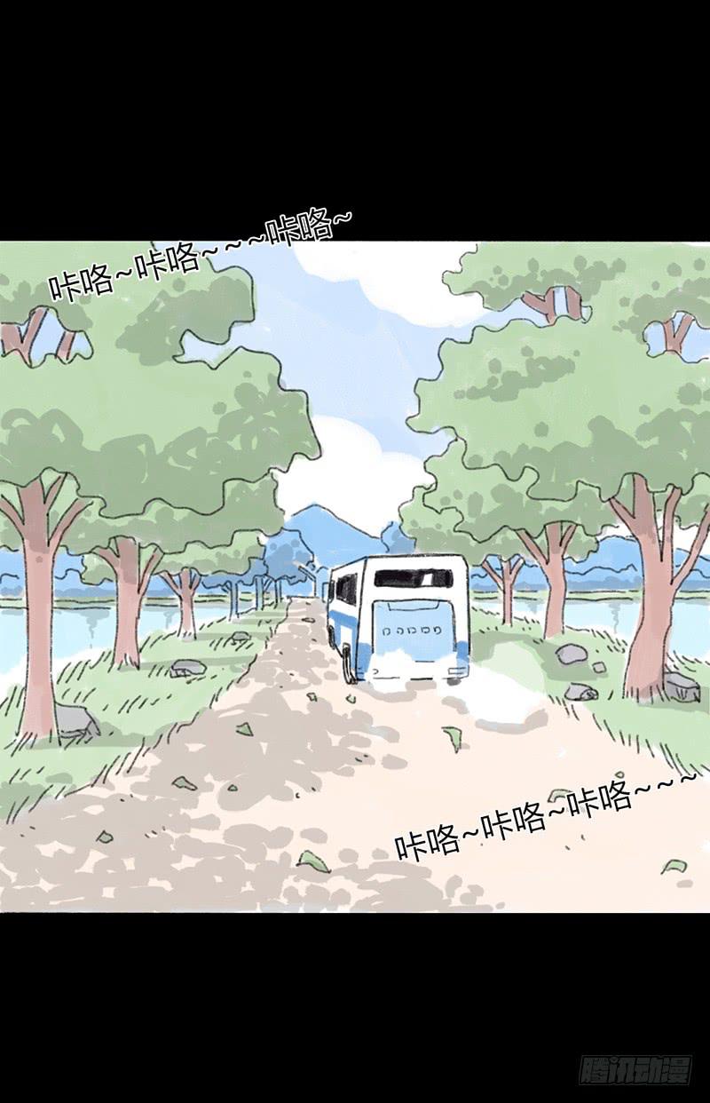 第1话：夏令营15