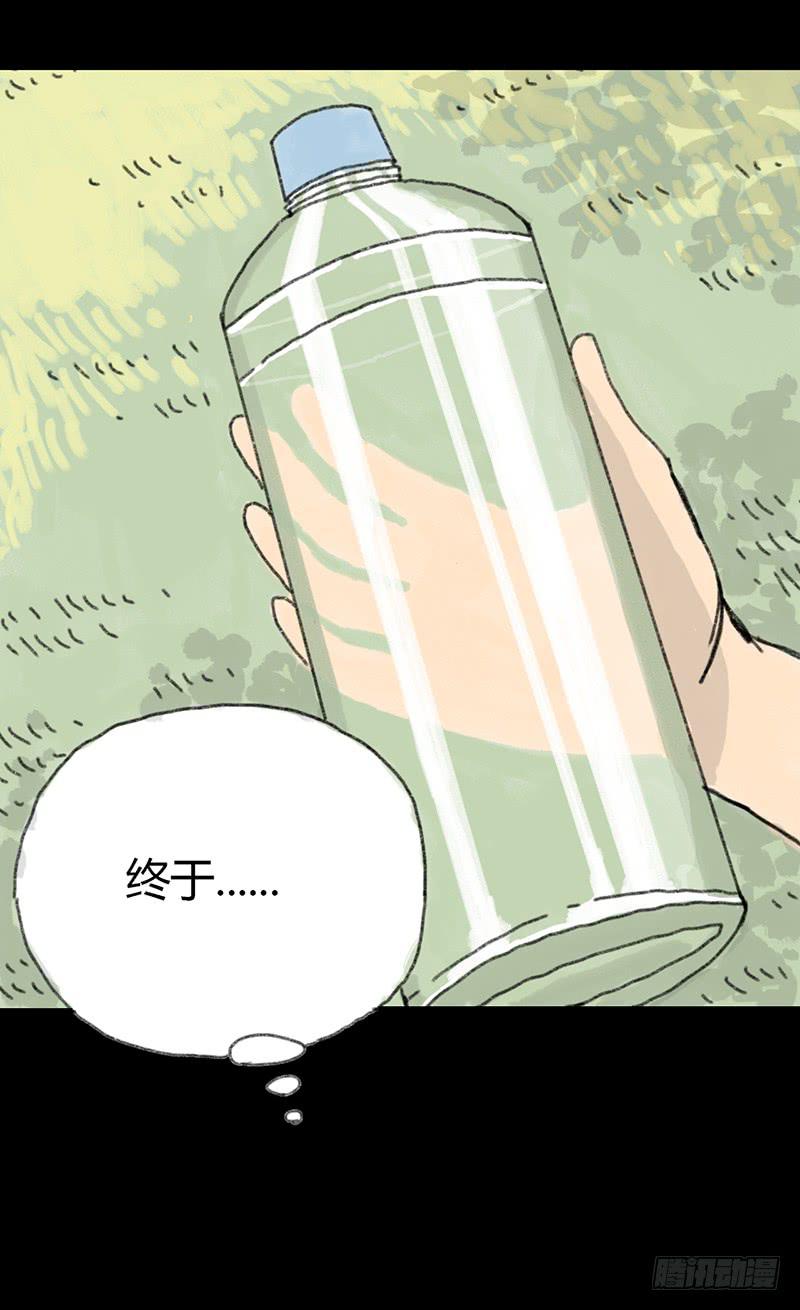 第1话：夏令营55