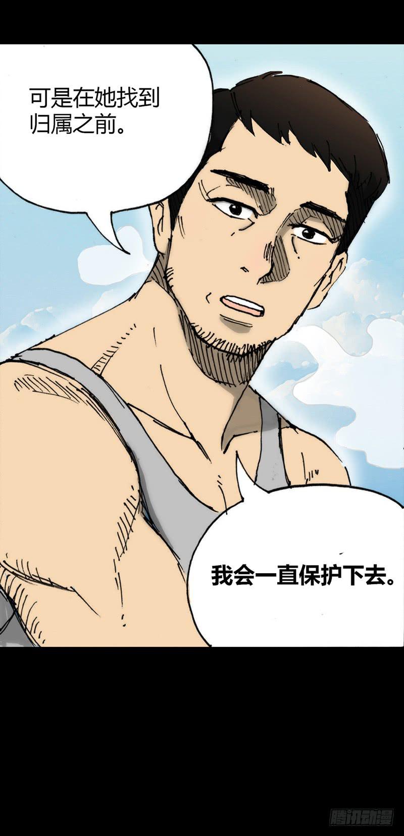 第4话：班主任21