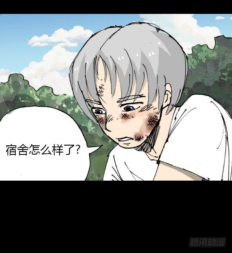 第8话：质疑23