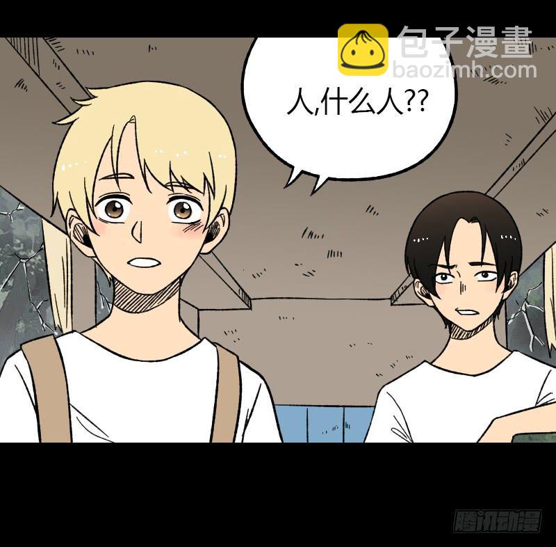第19话：信号16