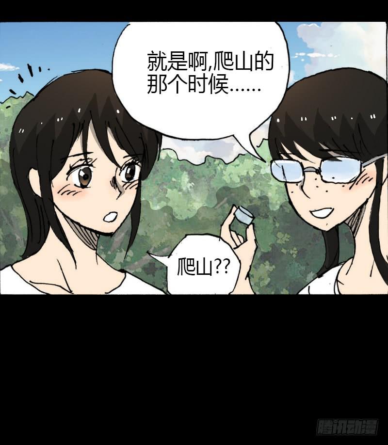 第9话：强吻23