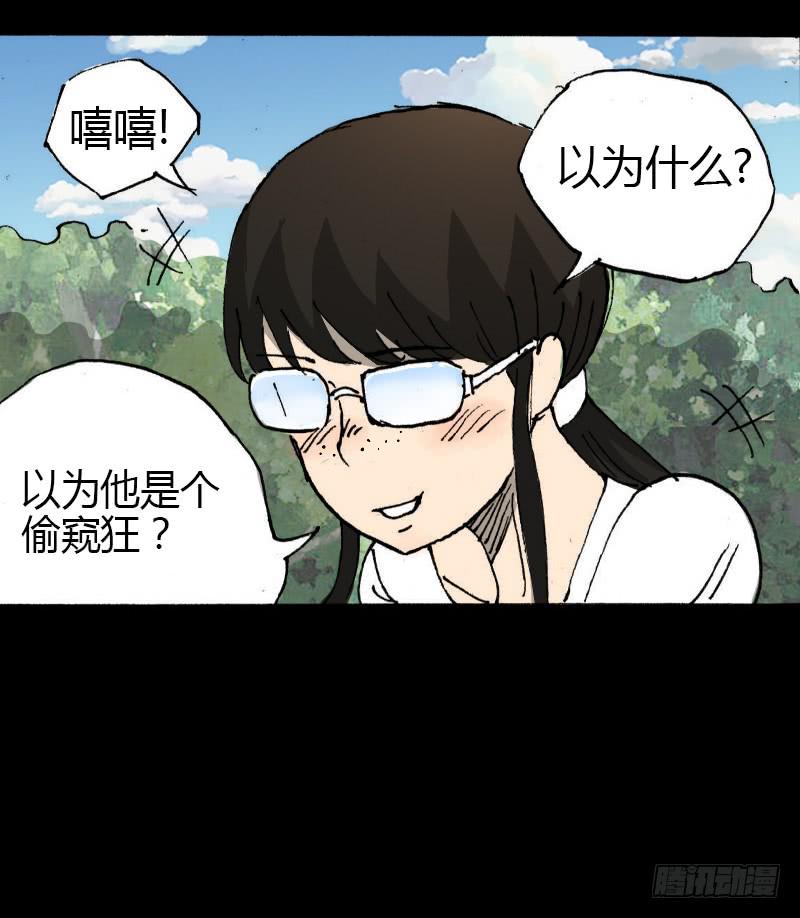 第9话：强吻5