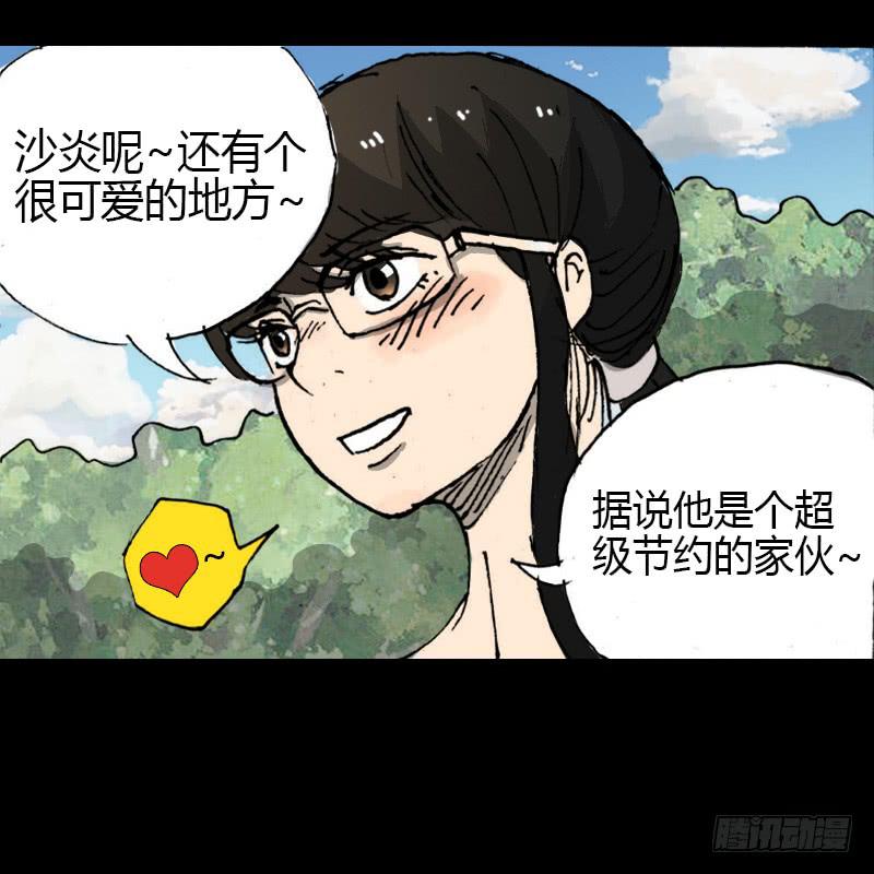 第9话：强吻14