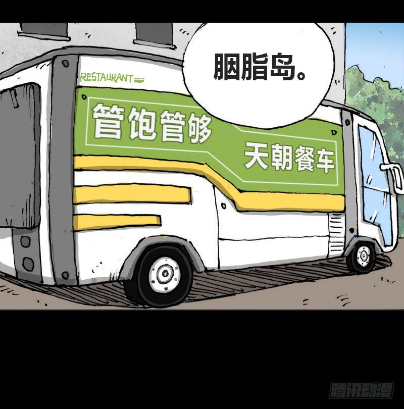 第10话：鹿16