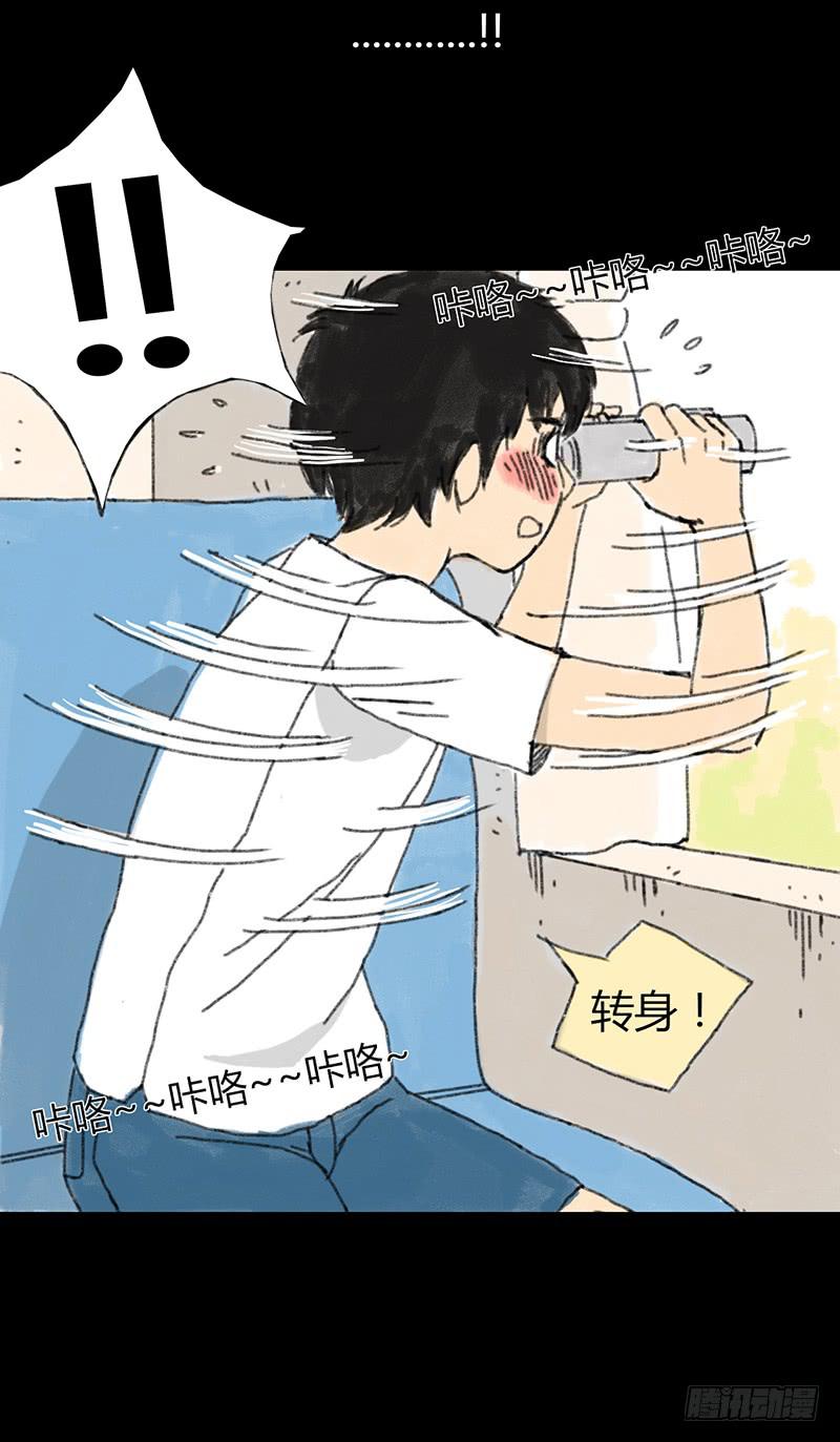 第1话：夏令营7