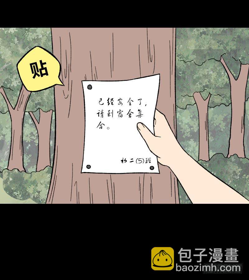第16话：女人20